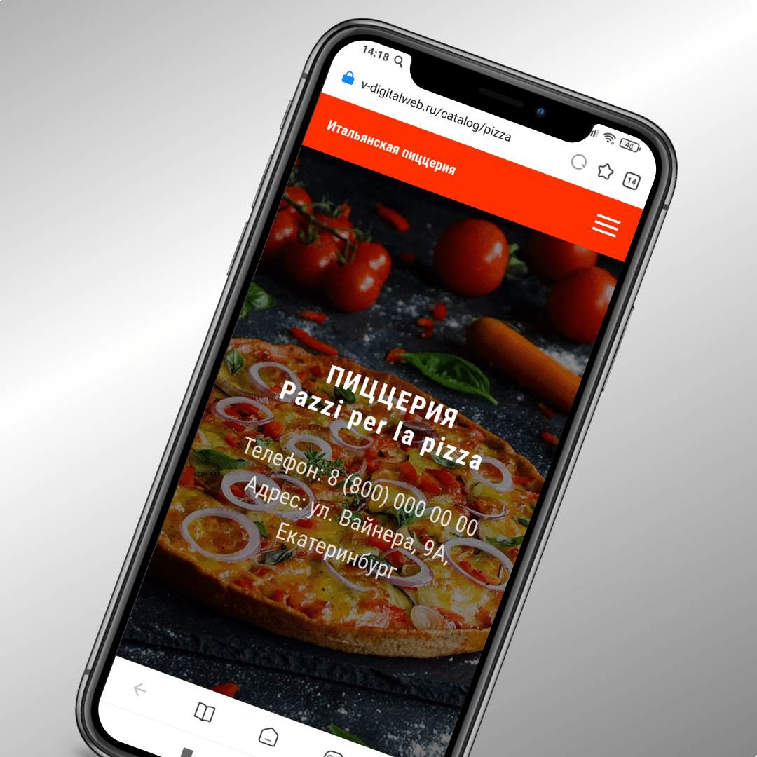 Пиццерия / готовый бизнес сайт по доставке продуктов
